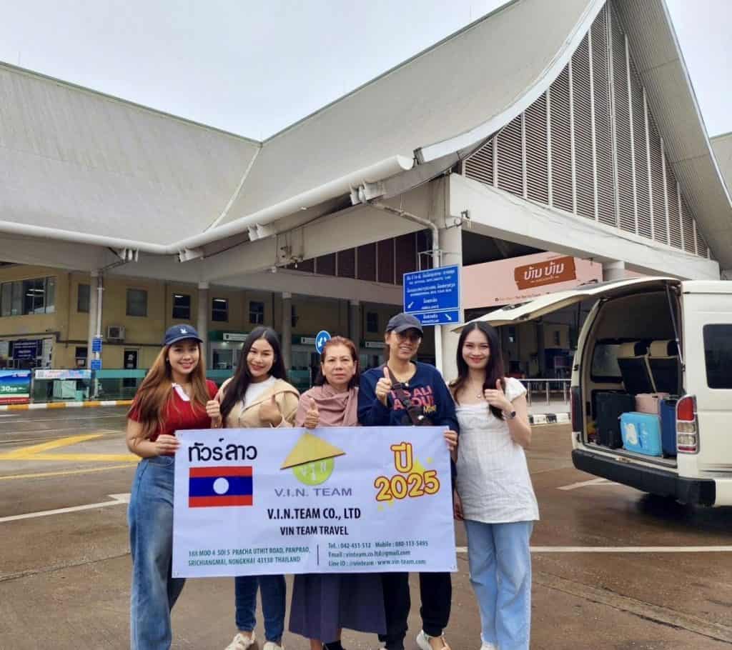 เที่ยวเมืองเฟือง ลาว