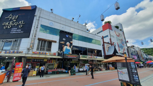 ที่เที่ยวซูวอน ที่เที่ยวเกาหลีใต้