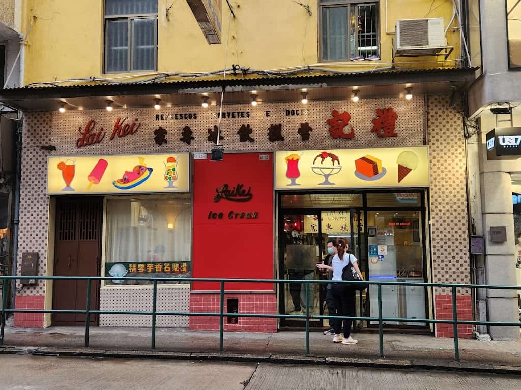 ที่เที่ยวมาเก๊า