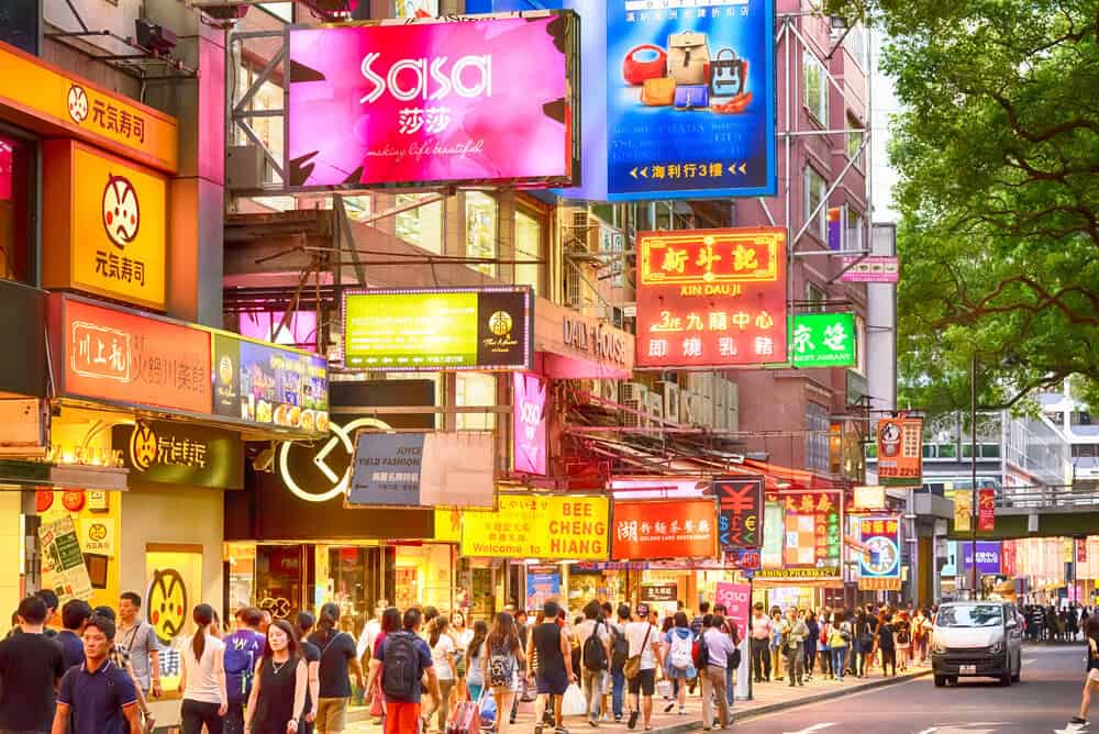 ที่เที่ยวฮ่องกง