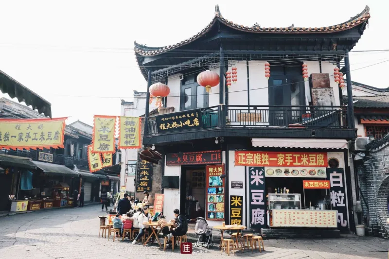 ที่เที่ยวฉางซา ที่เที่ยวจีน