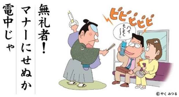 เรื่องน่ารู้ก่อนเที่ยวญี่ปุ่น