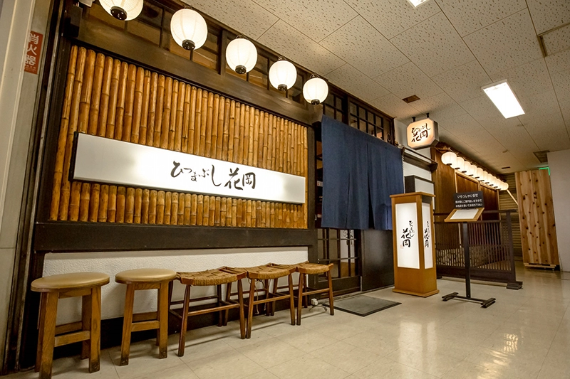 ร้านข้าวหน้าปลาไหลในนาโกย่า