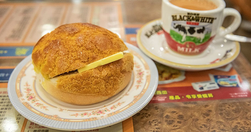 พิกัด Pineapple Bun ขนมปังสับปะรด ฮ่องกง