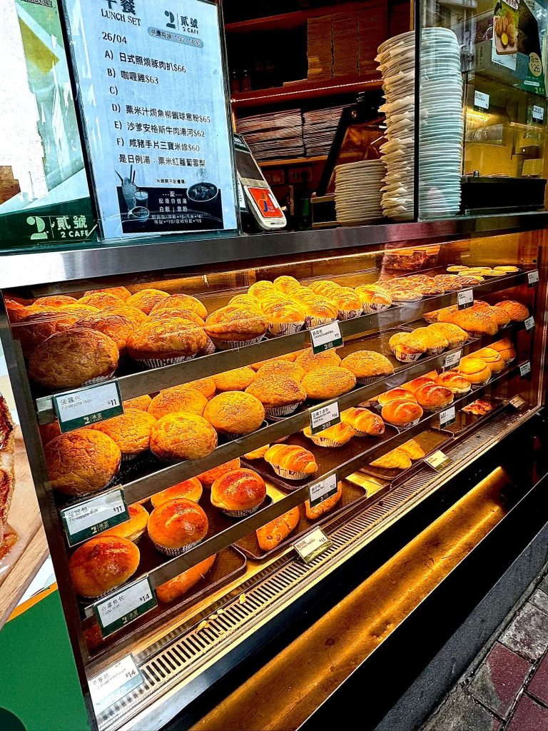 พิกัด Pineapple Bun ขนมปังสับปะรด ฮ่องกง