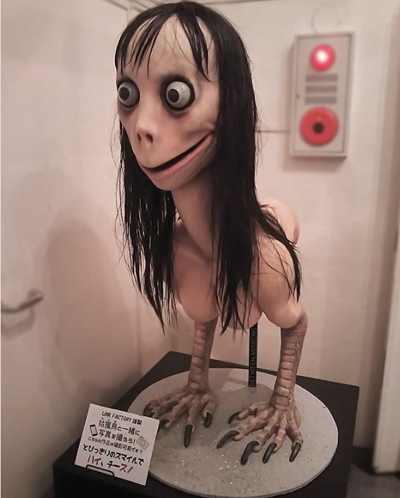 อูบุเมะ ผีญี่ปุ่น