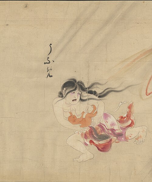 อูบุเมะ ผีญี่ปุ่น