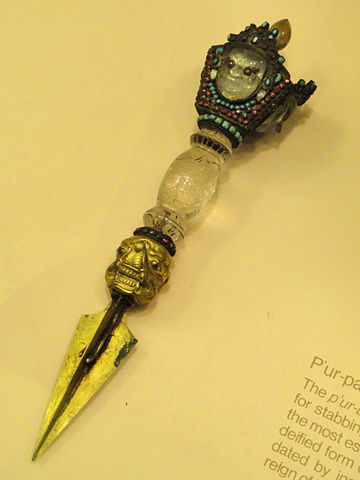 กริชวัชระ (phurbu)