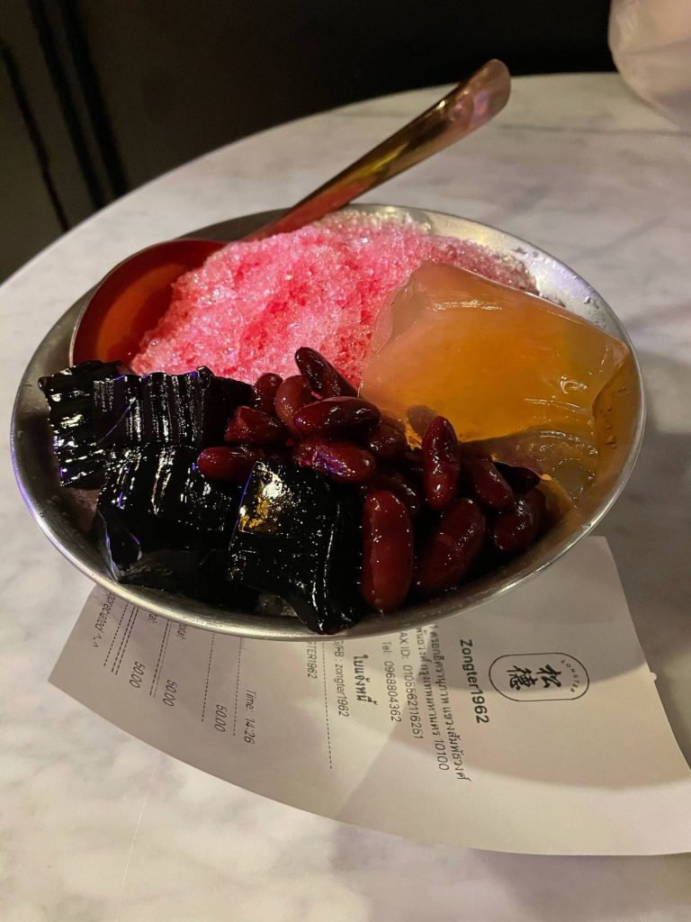 พาตะลุยชิม โอ้เอ๋ว ขนมหวานดับร้อนสูตรโบราณของภูเก็ต