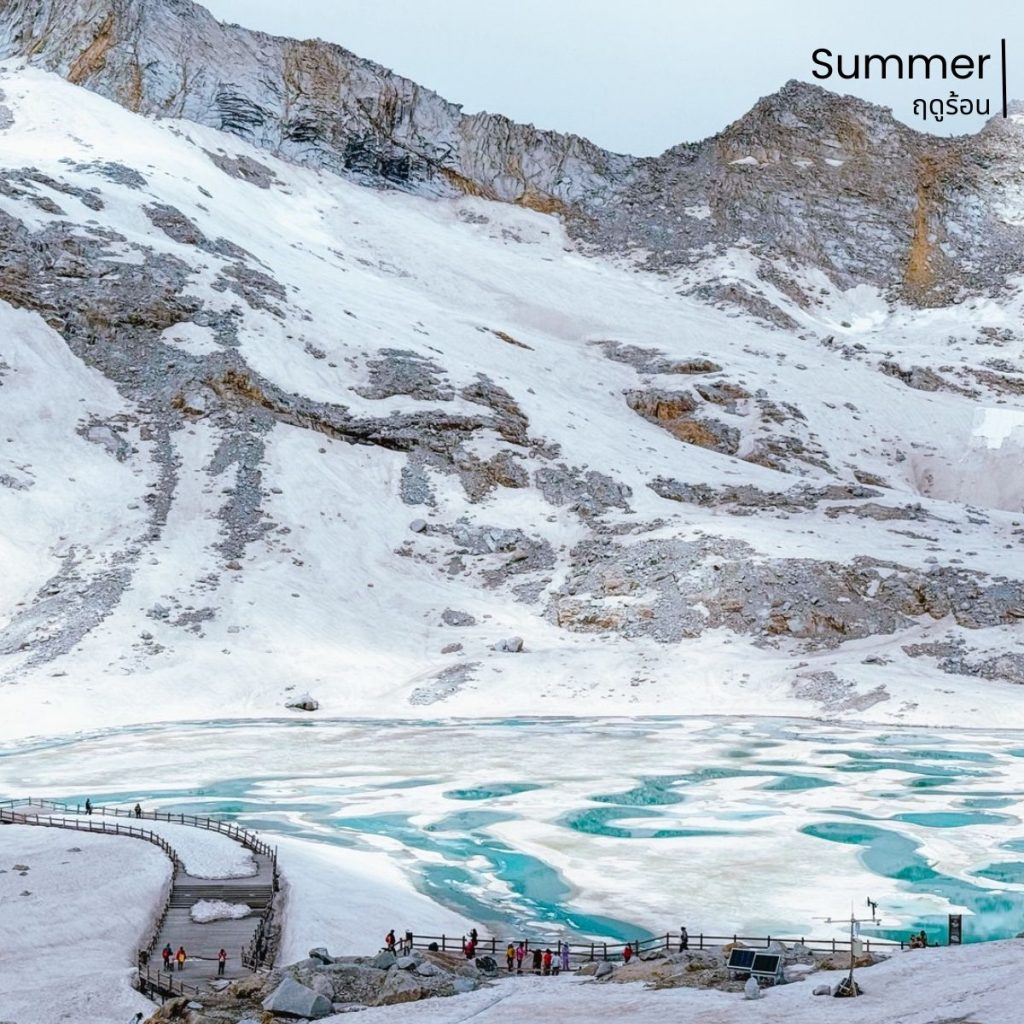 ต๋ากู่ปิงชวน