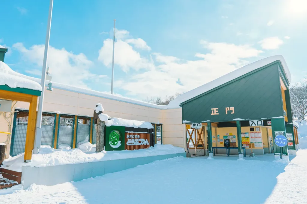 Asahiyama Zoo ฮอกไกโด