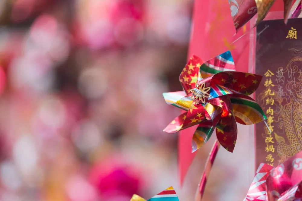 วัดแชกงหมิว (วัดกังหันลม)