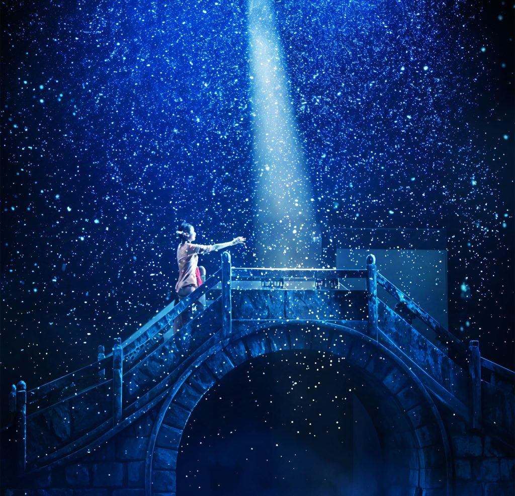 โชว์หวงซานฮุ่ยซิ่ว