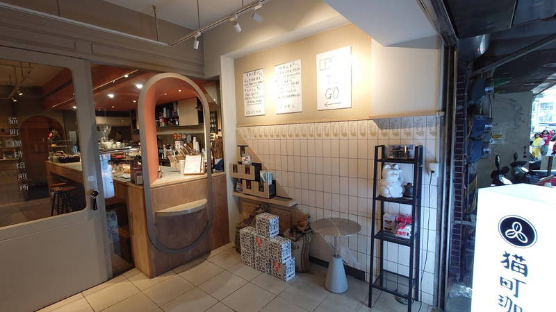 คาเฟ่ไต้หวัน