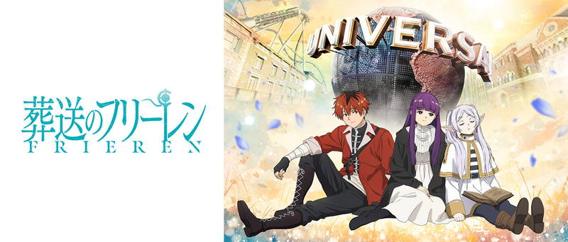 อีเว้นท์ Universal Cool Japan 2026 เครื่องเล่นการ์ตูนดังที่โอซาก้า!