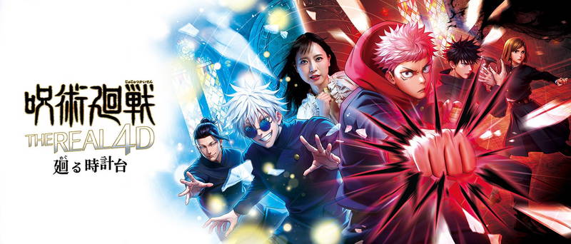 อีเว้นท์ Universal Cool Japan 2026 เครื่องเล่นการ์ตูนดังที่โอซาก้า!