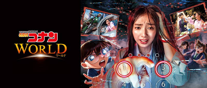 อีเว้นท์ Universal Cool Japan 2026 เครื่องเล่นการ์ตูนดังที่โอซาก้า!