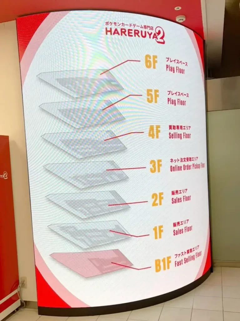 Pokémon Card Store เปิดใหม่ย่านอากิฮาบาระ ญี่ปุ่น!