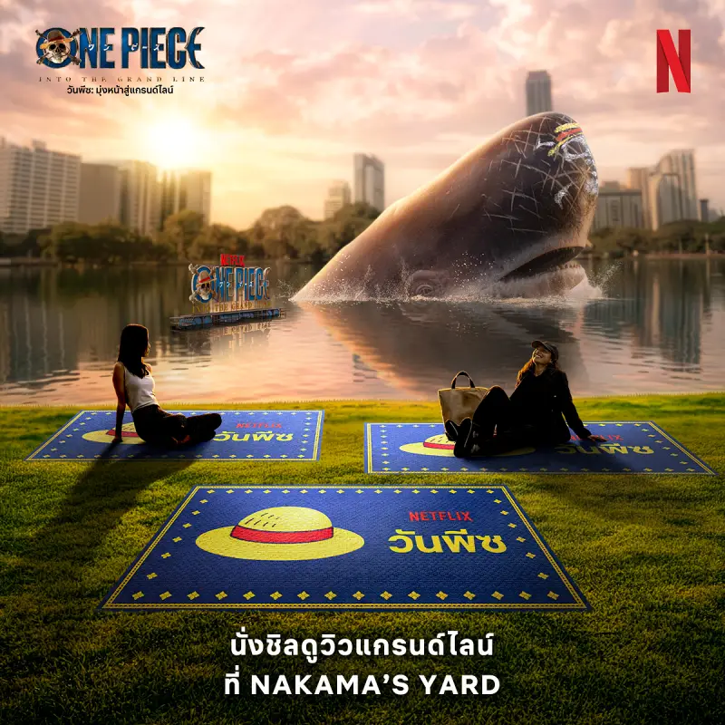 One Piece บุกสวนลุม มุ่งสู่แกรนด์ไลน์กลาง กรุงเทพ