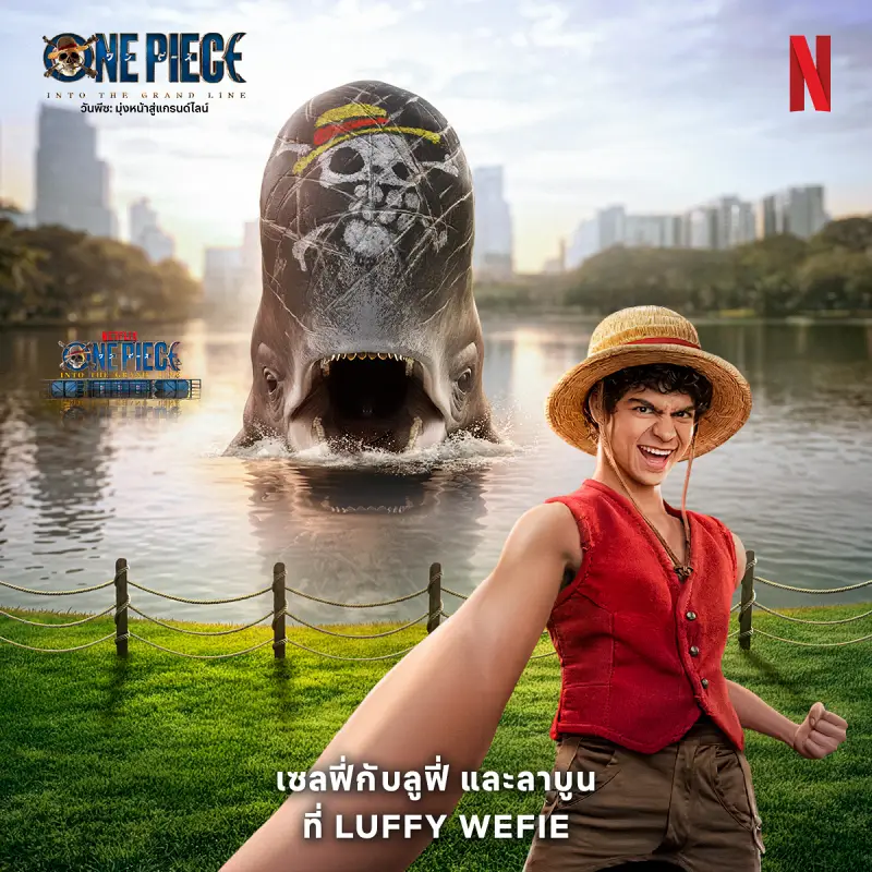 One Piece บุกสวนลุม มุ่งสู่แกรนด์ไลน์กลาง กรุงเทพ