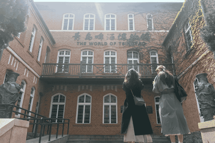 พิพิธภัณฑ์เบียร์ชิงเต่า 