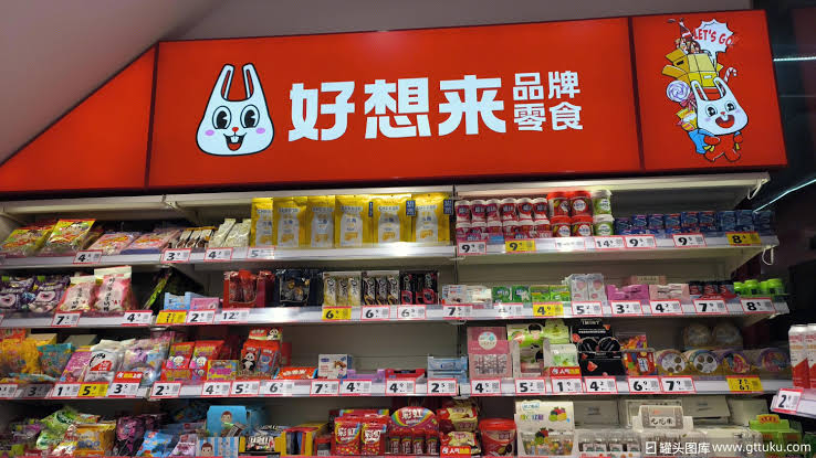 เที่ยว จีน ต้องแวะ! ร้านกระต่ายแดง Hao Xiang Lai ร้านขนมชื่อดัง!