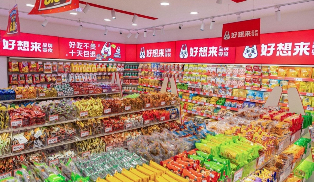 เที่ยว จีน ต้องแวะ! ร้านกระต่ายแดง Hao Xiang Lai ร้านขนมชื่อดัง!