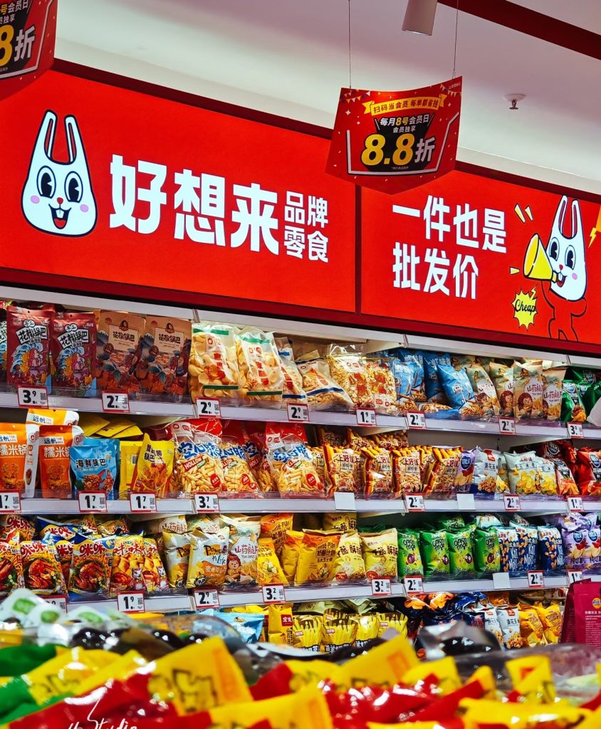 เที่ยว จีน ต้องแวะ! ร้านกระต่ายแดง Hao Xiang Lai ร้านขนมชื่อดัง!