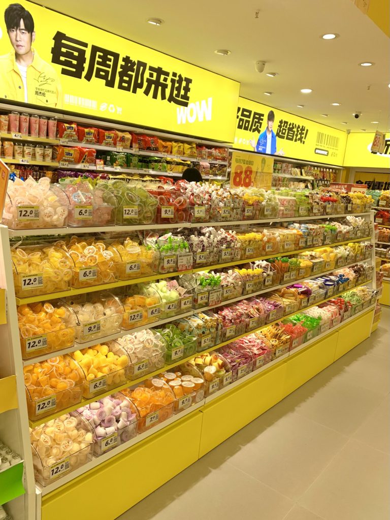 เที่ยว จีน ห้ามพลาด! หลิงสือเหิ่นหมาง (Busy for you) ร้านขนมสุดฮิต!