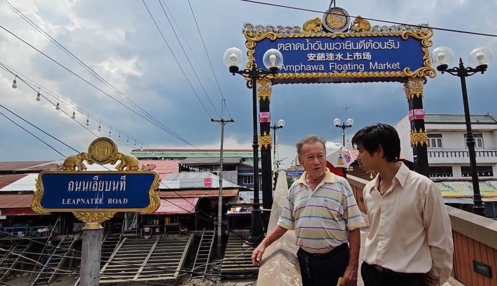 ปักหมุดทริปสุดปั่น! พาเที่ยวสถานที่ชื่อแปลกทั่วไทย ไปเช็กอินให้โลกรู้ว่ามีอยู่จริง