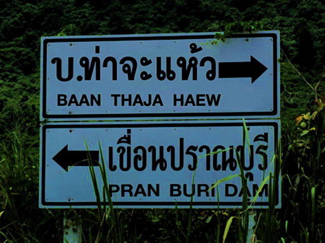 ปักหมุดทริปสุดปั่น! พาเที่ยวสถานที่ชื่อแปลกทั่วไทย ไปเช็กอินให้โลกรู้ว่ามีอยู่จริง