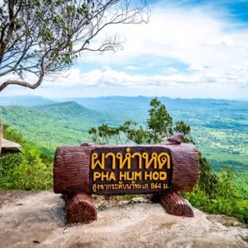 ปักหมุดทริปสุดปั่น! พาเที่ยวสถานที่ชื่อแปลกทั่วไทย ไปเช็กอินให้โลกรู้ว่ามีอยู่จริง