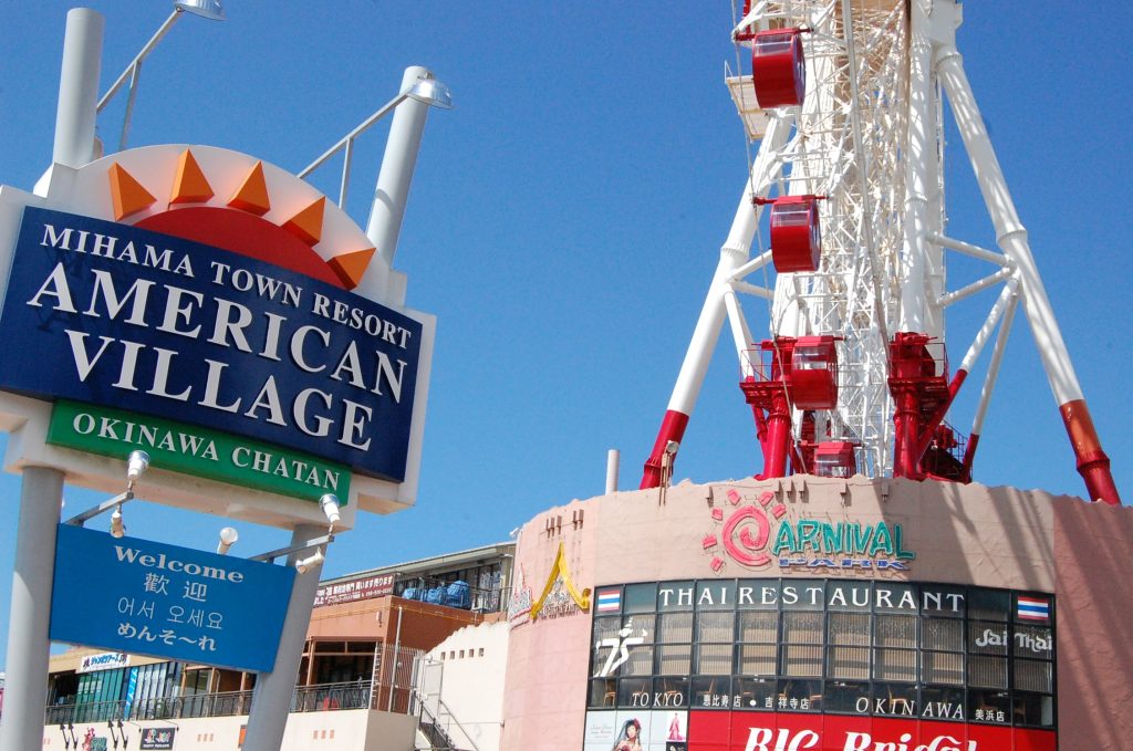 หมู่บ้านอเมริกัน มิฮามะ (Mihama American Village) เที่ยวโอกินาว่า เที่ยวญี่ปุ่น ทัวร์โอกินาว่า ทัวร์ญี่ปุ่น