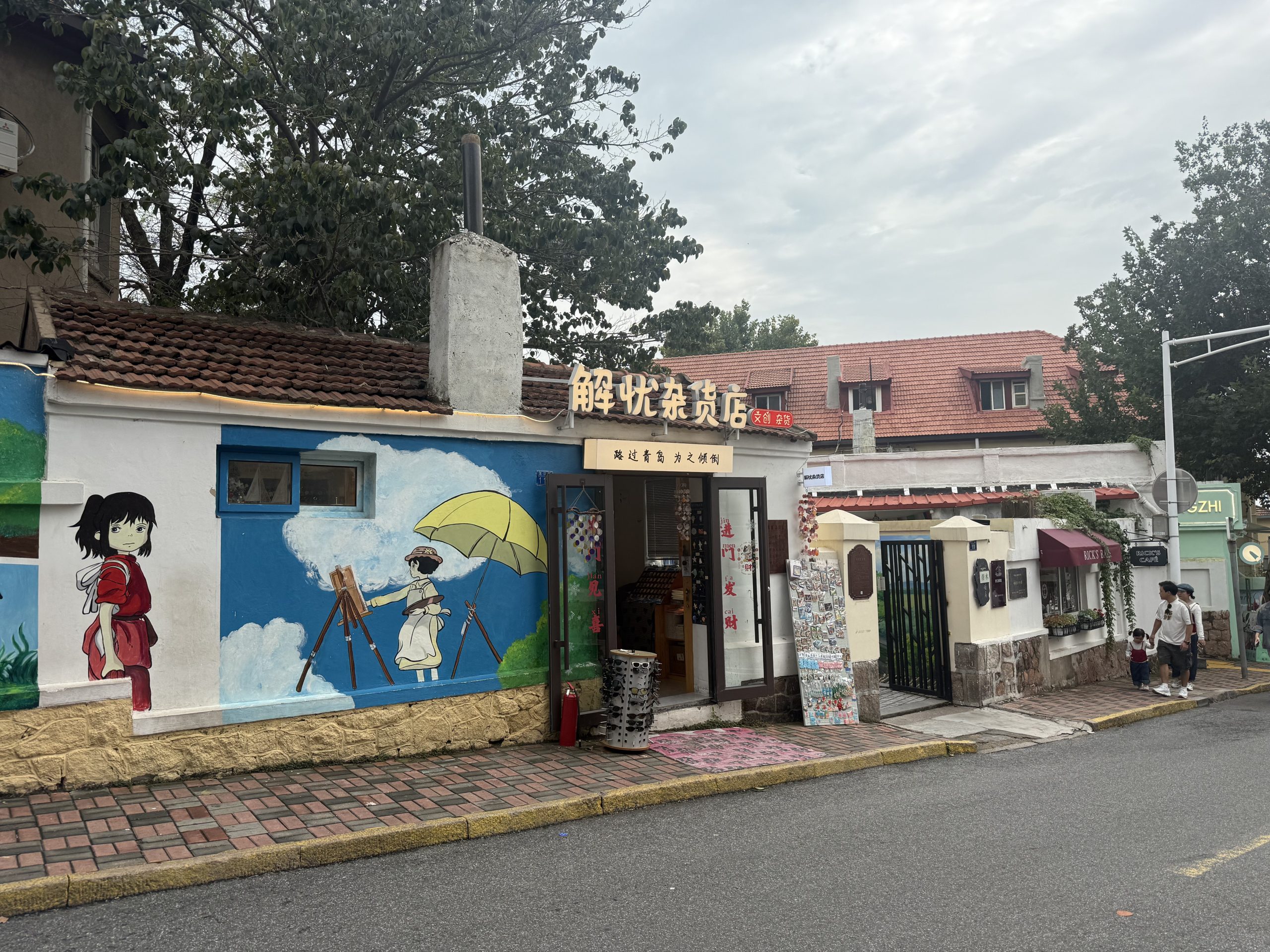 ถนนหลงเจียง (Longjiang Road) เที่ยวชิงเต่า เที่ยวจีน ทัวร์ชิงเต่า ทัวร์จีน