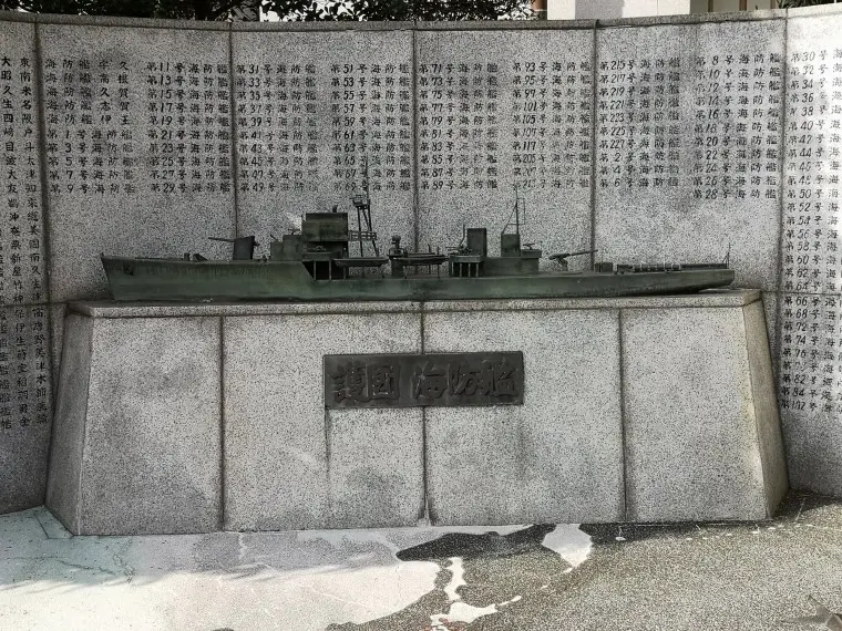 ศาลเจ้ายาสุคุนิ (Yasukuni Shrine) เที่ยวโตเกียว เที่ยวญี่ปุ่น ทัวร์โตเกียว ทัวร์ญี่ปุ่น