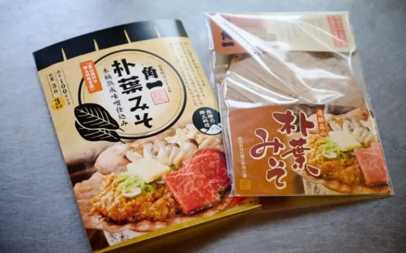 ของฝากเมืองทาคายาม่า