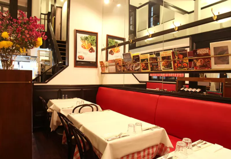 ร้านอาหารทาคายาม่า 