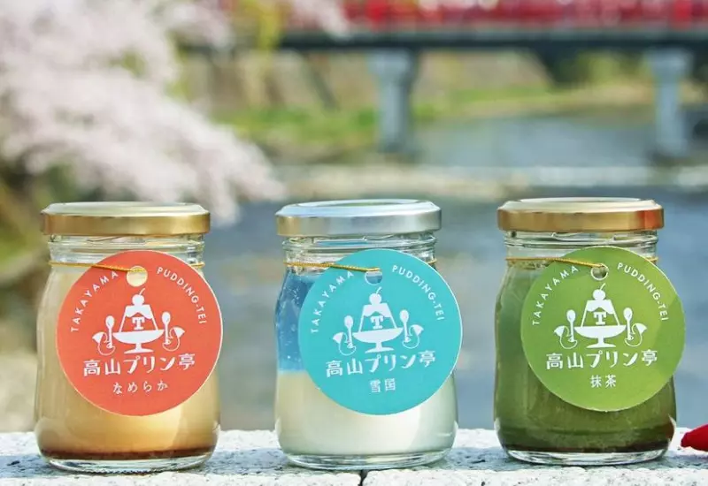 ร้านอาหารทาคายาม่า 