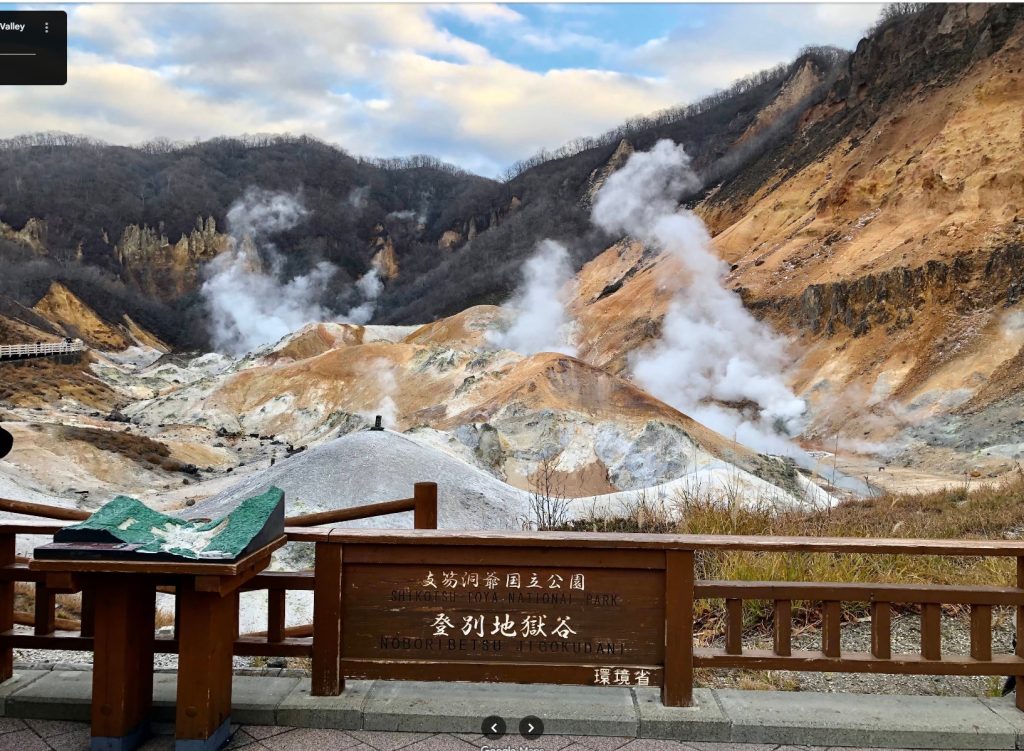 จิโกกุดานิ (Jigokudani) โนโบริเบ็ทสึ
