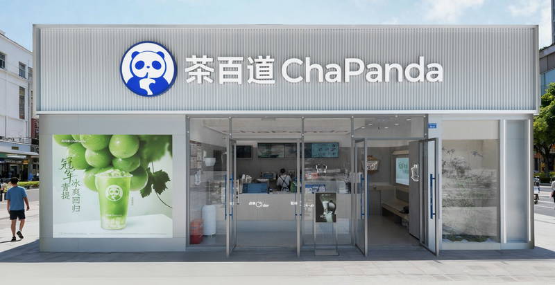 ร้านชานมจีนยอดนิยม เที่ยวจีน