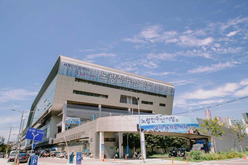 ตลาดปลานอร์ยางจิน Noryangjin Fish Market เที่ยวเกาหลี ทัวร์เกาหลี