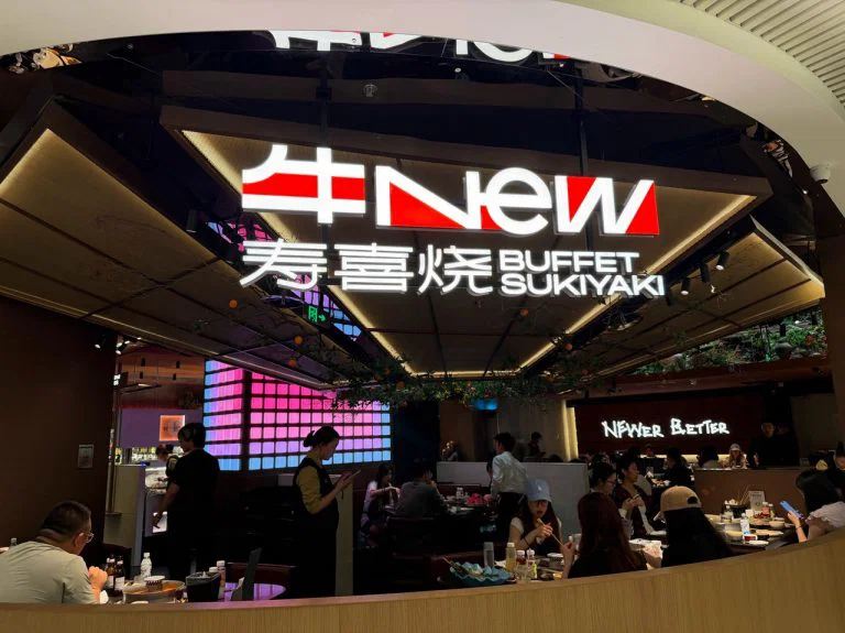 ร้านอาหารเซี่ยงไฮ้ เที่ยวเซี่ยงไฮ้ ทัวร์เซี่ยงไฮ้