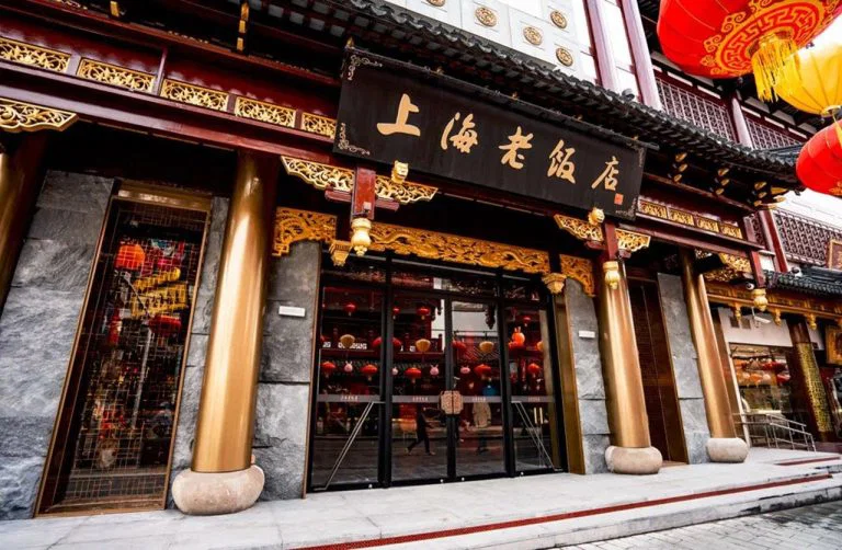 ร้านอาหารเซี่ยงไฮ้ เที่ยวเซี่ยงไฮ้ ทัวร์เซี่ยงไฮ้