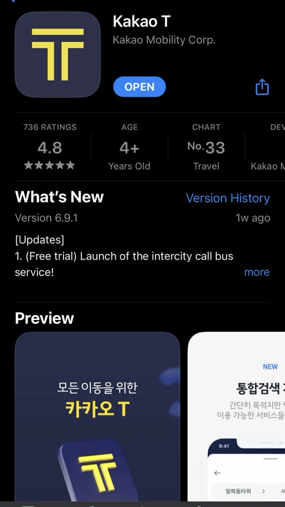 แอปพลิเคชั่นเรียกรถ TAXI ที่เกาหลี เที่ยวเกาหลี ทัวร์เกาหลี