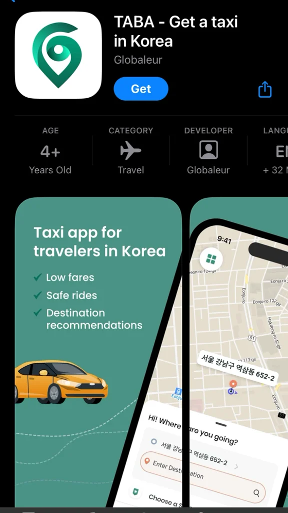 แอปพลิเคชั่นเรียกรถ TAXI ที่เกาหลี เที่ยวเกาหลี ทัวร์เกาหลี