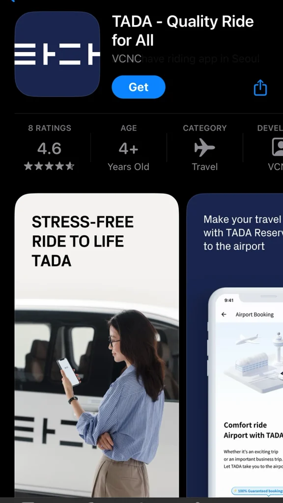 แอปพลิเคชั่นเรียกรถ TAXI ที่เกาหลี เที่ยวเกาหลี ทัวร์เกาหลี