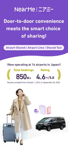 แอปเรียกรถแท็กซี่ Taxi ในญี่ปุ่น