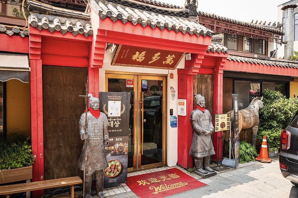 อินชอนไชน่าทาวน์ (Incheon Chinatown) เที่ยวเกาหลี ทัวร์เกาหลี