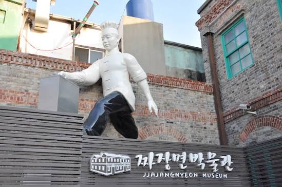 อินชอนไชน่าทาวน์ (Incheon Chinatown) เที่ยวเกาหลี ทัวร์เกาหลี
